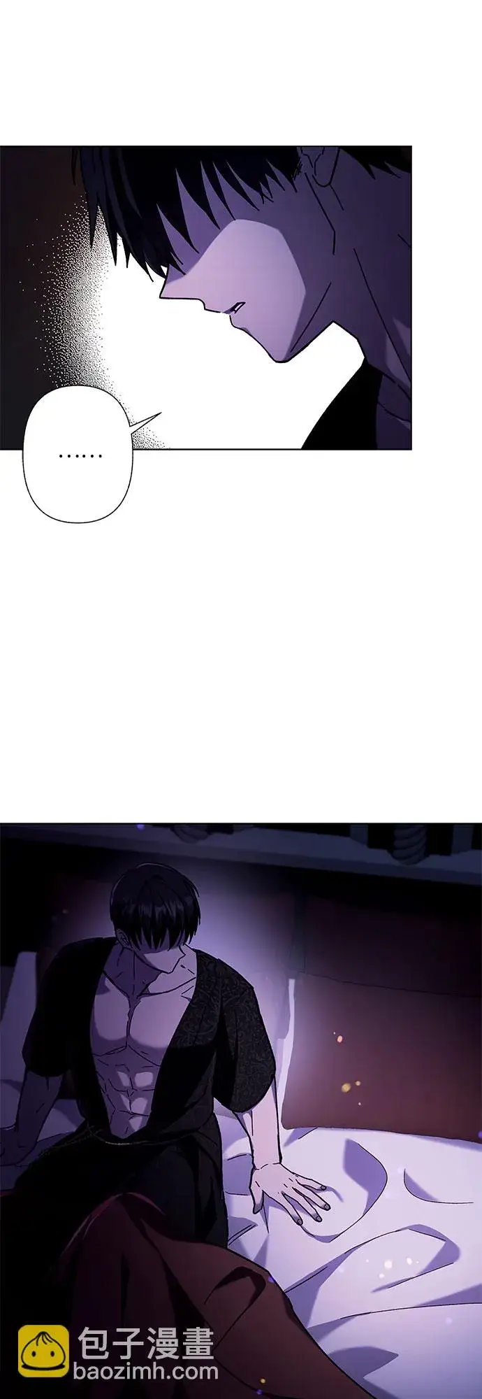 漫画《拥有龙之心的少女》第2话第18张图
