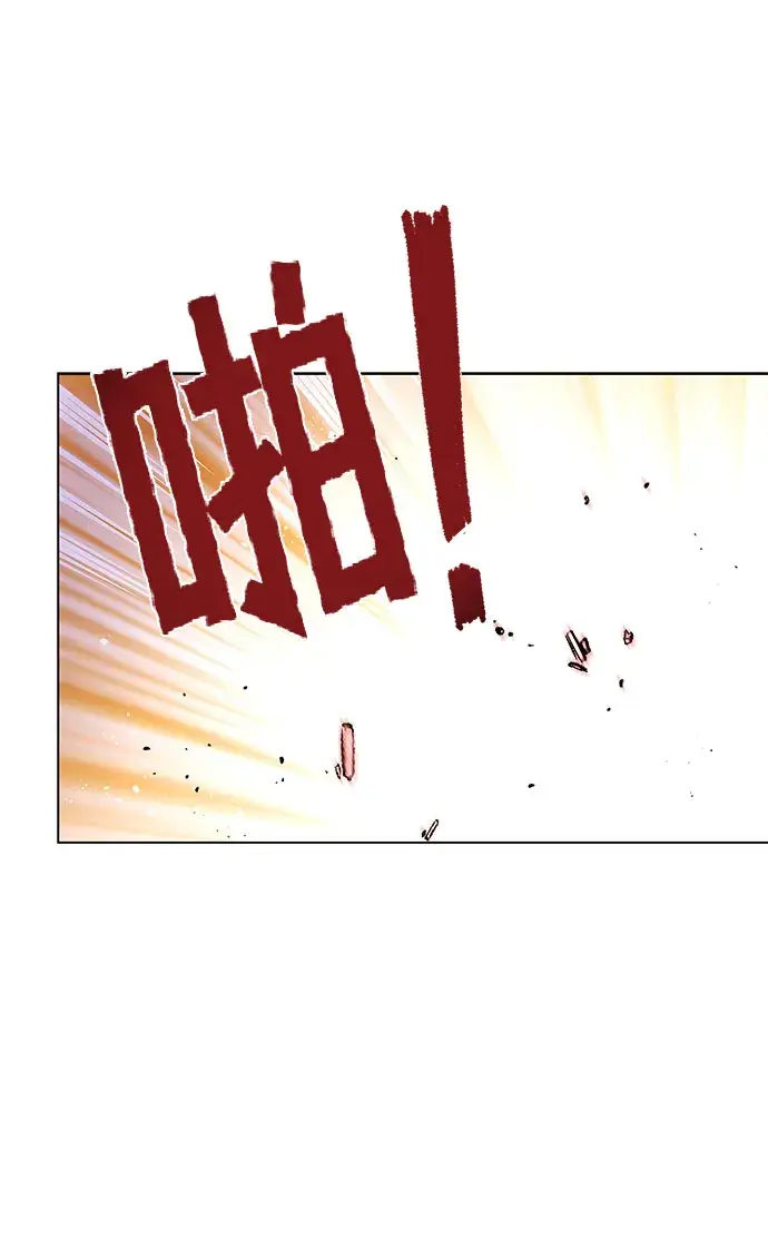 漫画《拥有龙之心的少女》第2话第31张图