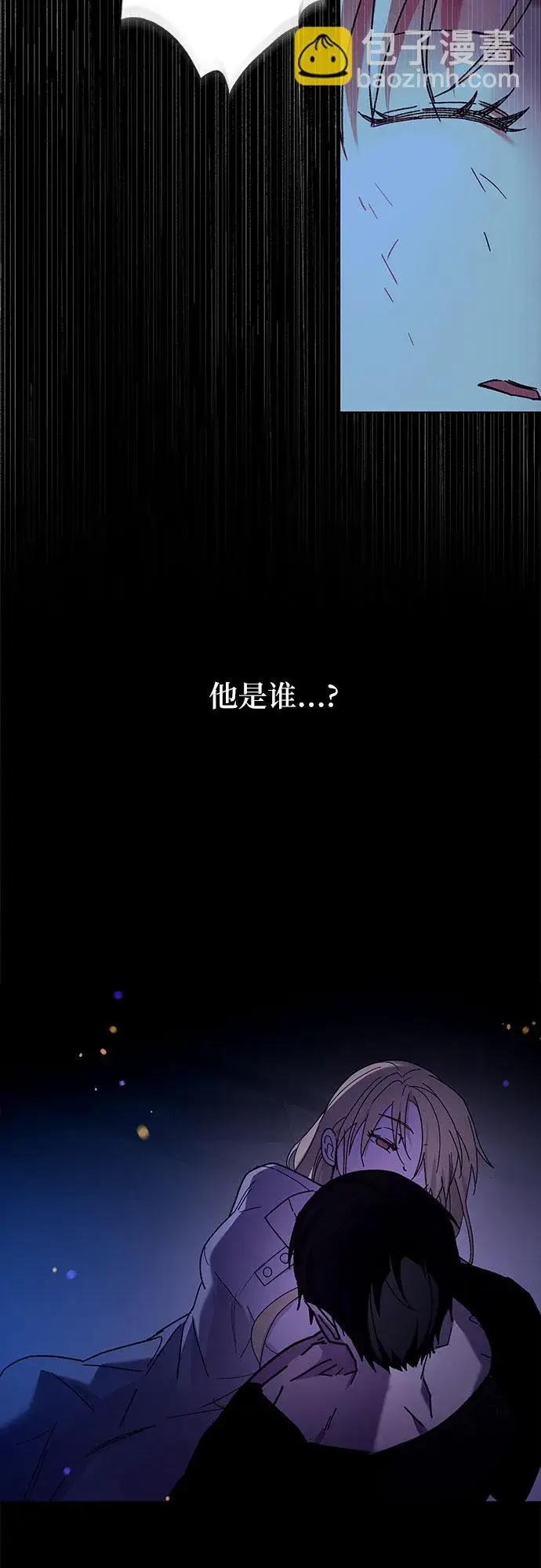 漫画《拥有龙之心的少女》第2话第48张图