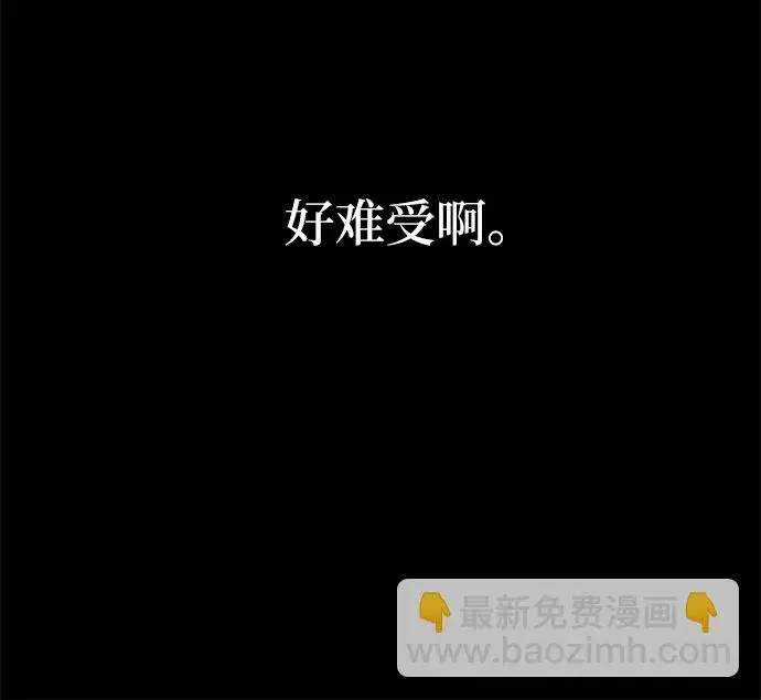 漫画《拥有龙之心的少女》第2话第49张图