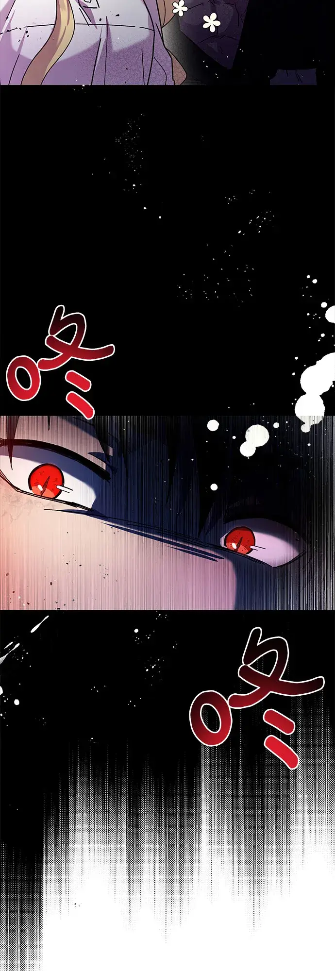 漫画《拥有龙之心的少女》第2话第72张图