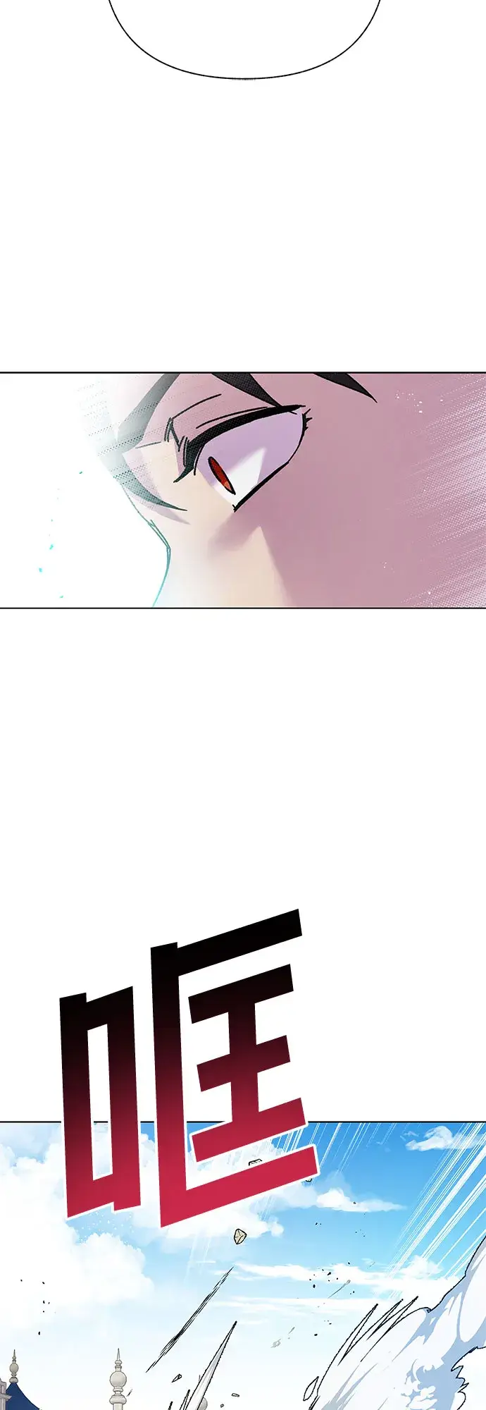 漫画《拥有龙之心的少女》第3话第48张图