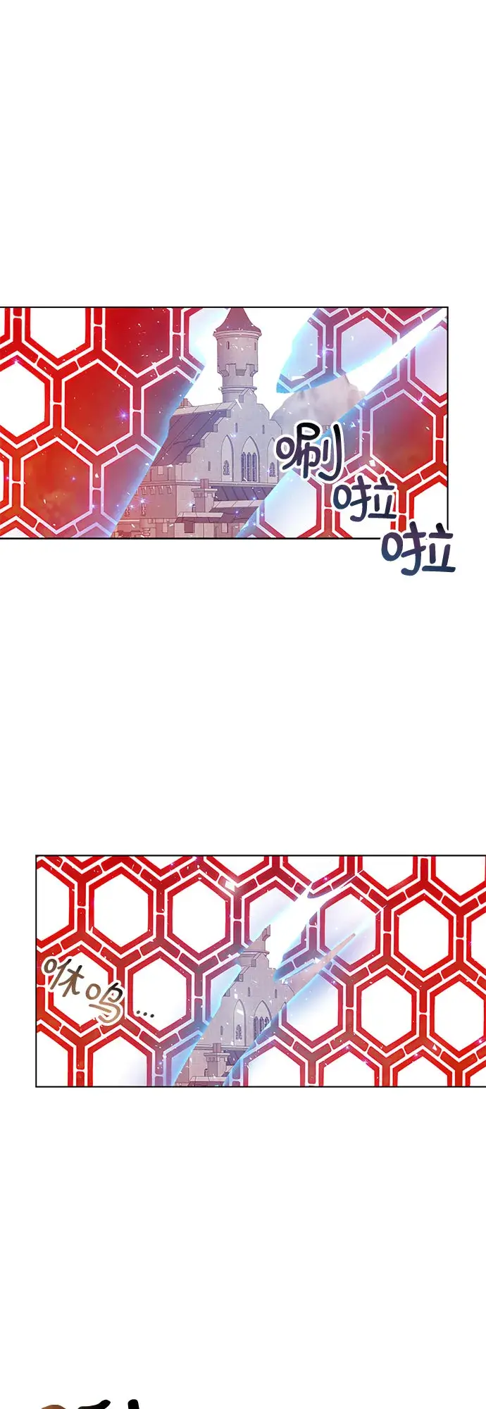 漫画《拥有龙之心的少女》第3话第53张图