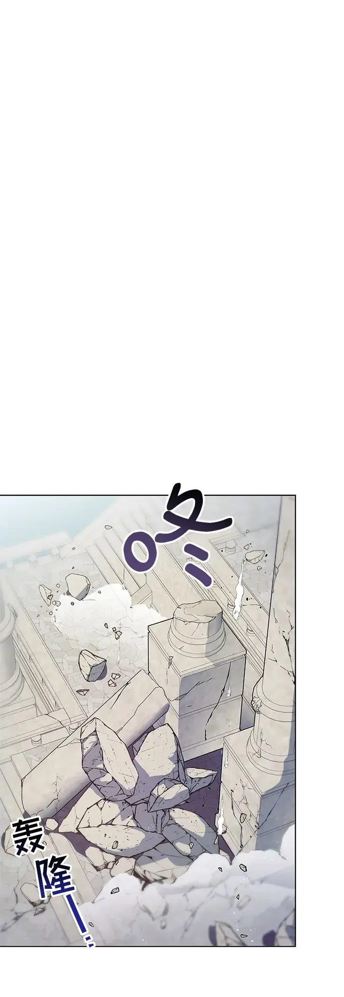 漫画《拥有龙之心的少女》第3话第57张图