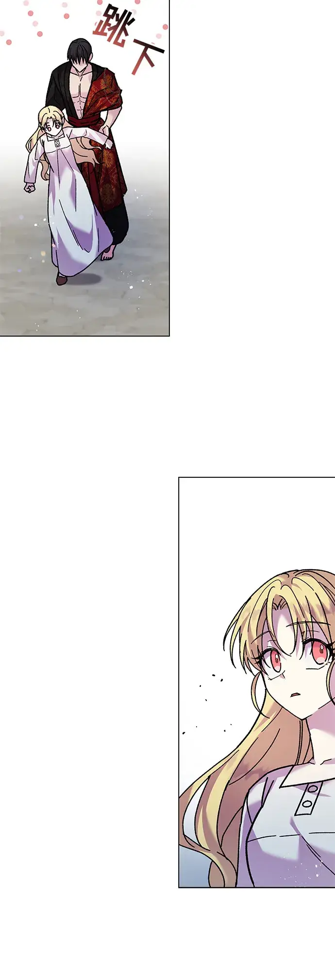漫画《拥有龙之心的少女》第4话第42张图