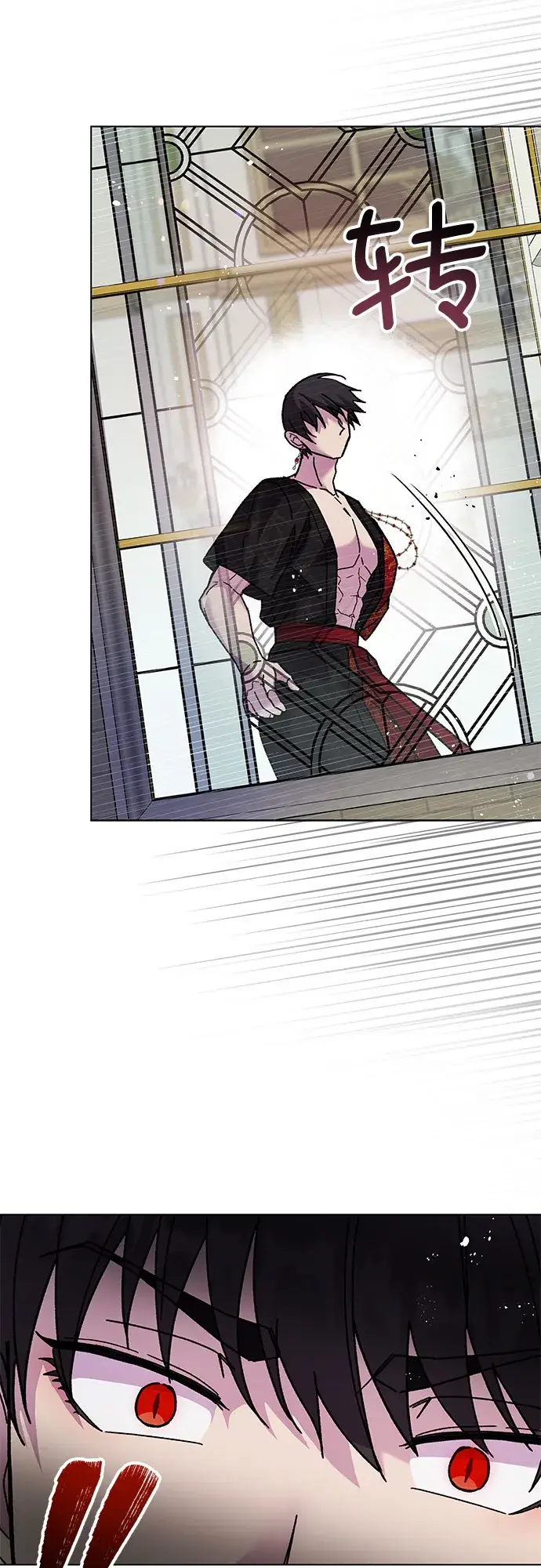 漫画《拥有龙之心的少女》第4话第54张图