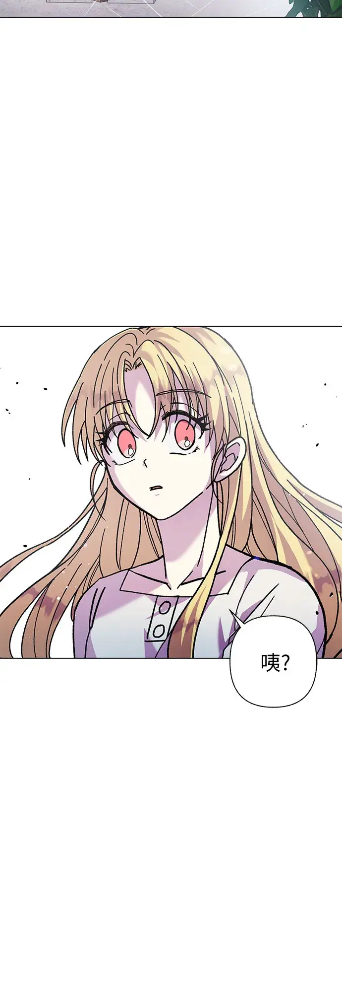 漫画《拥有龙之心的少女》第5话第34张图