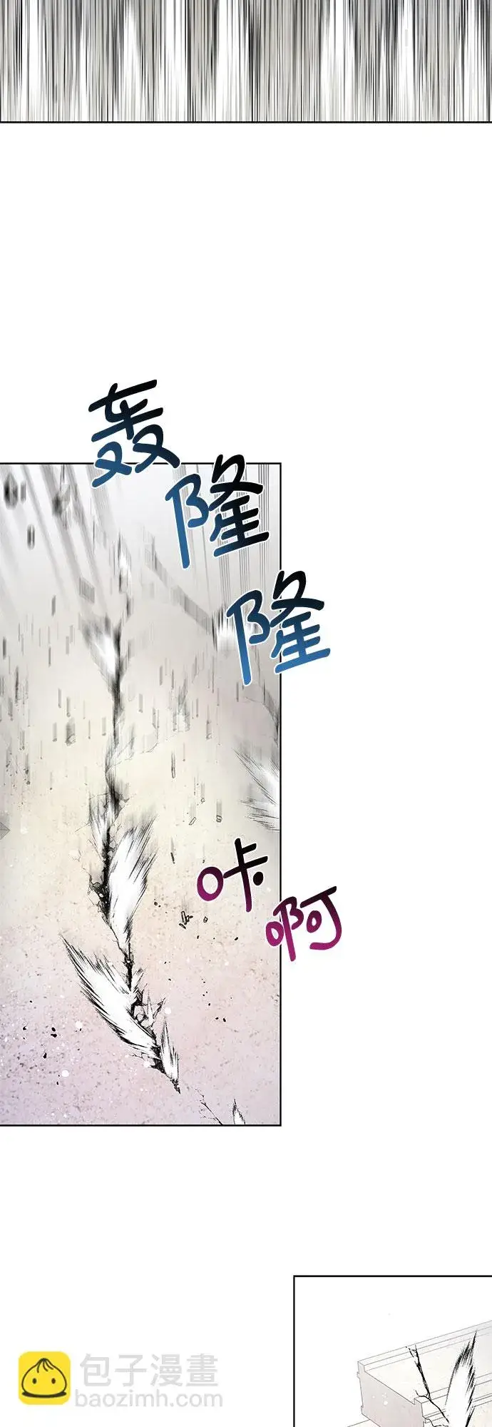 漫画《拥有龙之心的少女》第5话第46张图