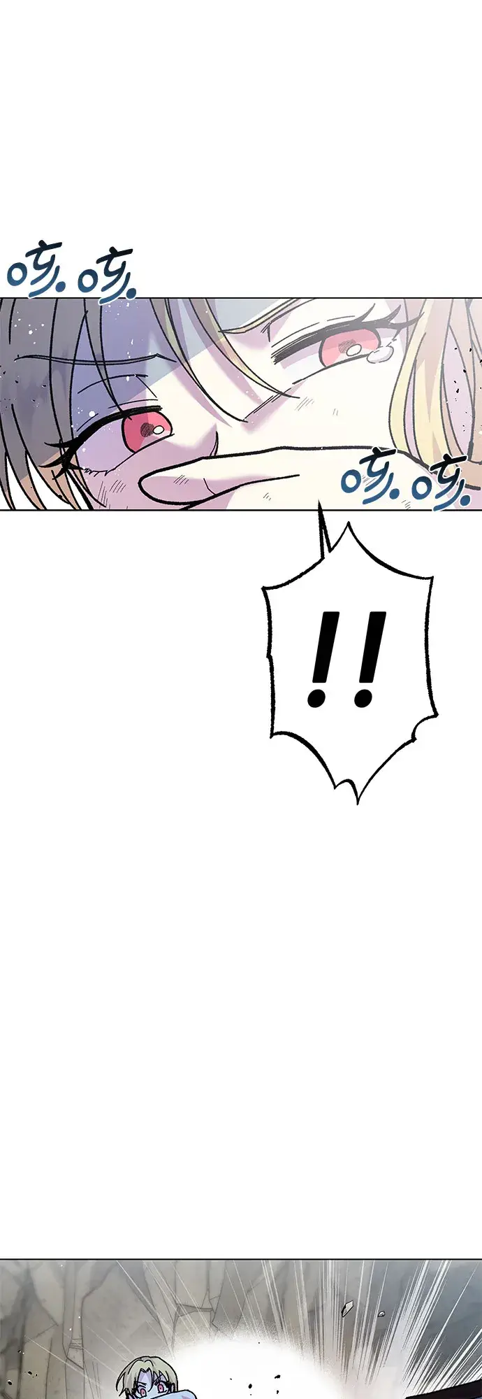 漫画《拥有龙之心的少女》第5话第63张图