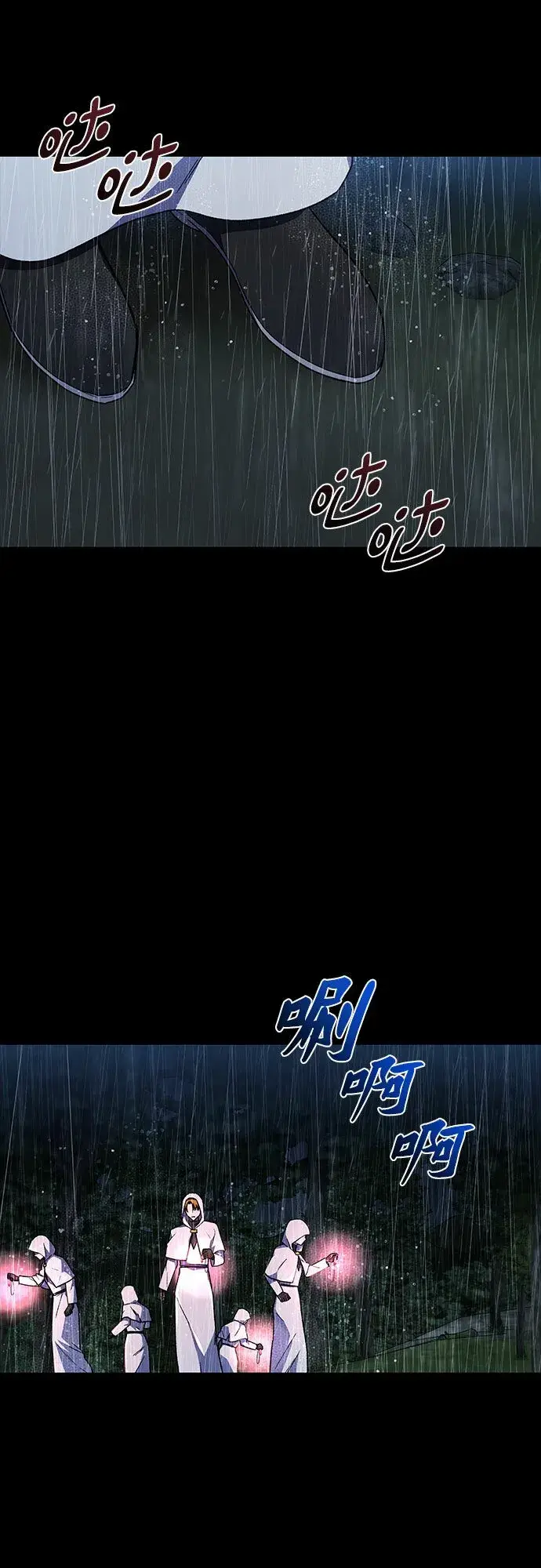 漫画《拥有龙之心的少女》第39话（第一季最终话）第12张图