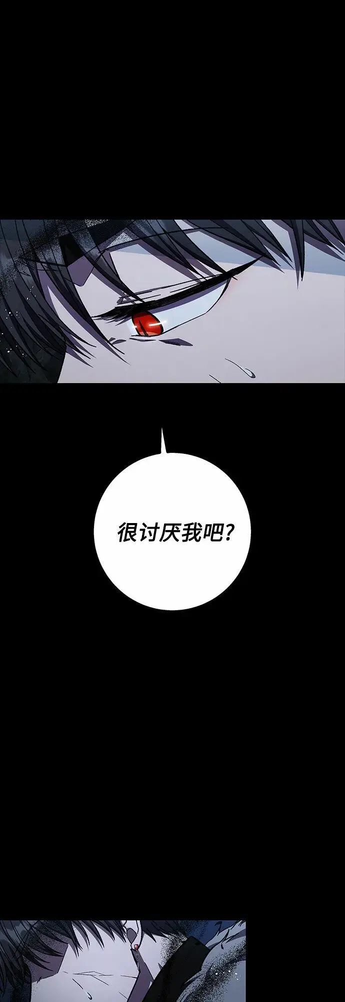 漫画《拥有龙之心的少女》第39话（第一季最终话）第40张图