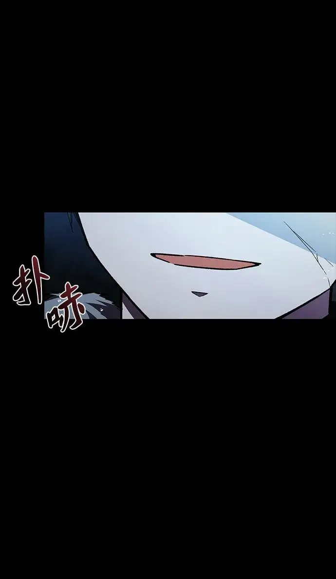 漫画《拥有龙之心的少女》第39话（第一季最终话）第5张图
