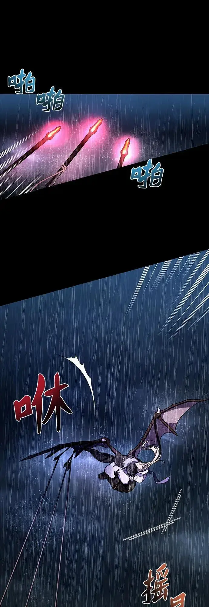 漫画《拥有龙之心的少女》第40话第102张图