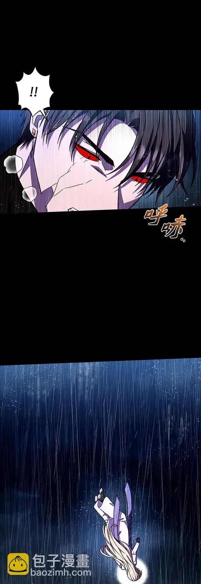 漫画《拥有龙之心的少女》第40话第107张图