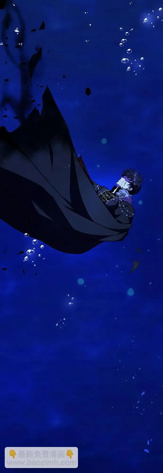 漫画《拥有龙之心的少女》第40话第123张图