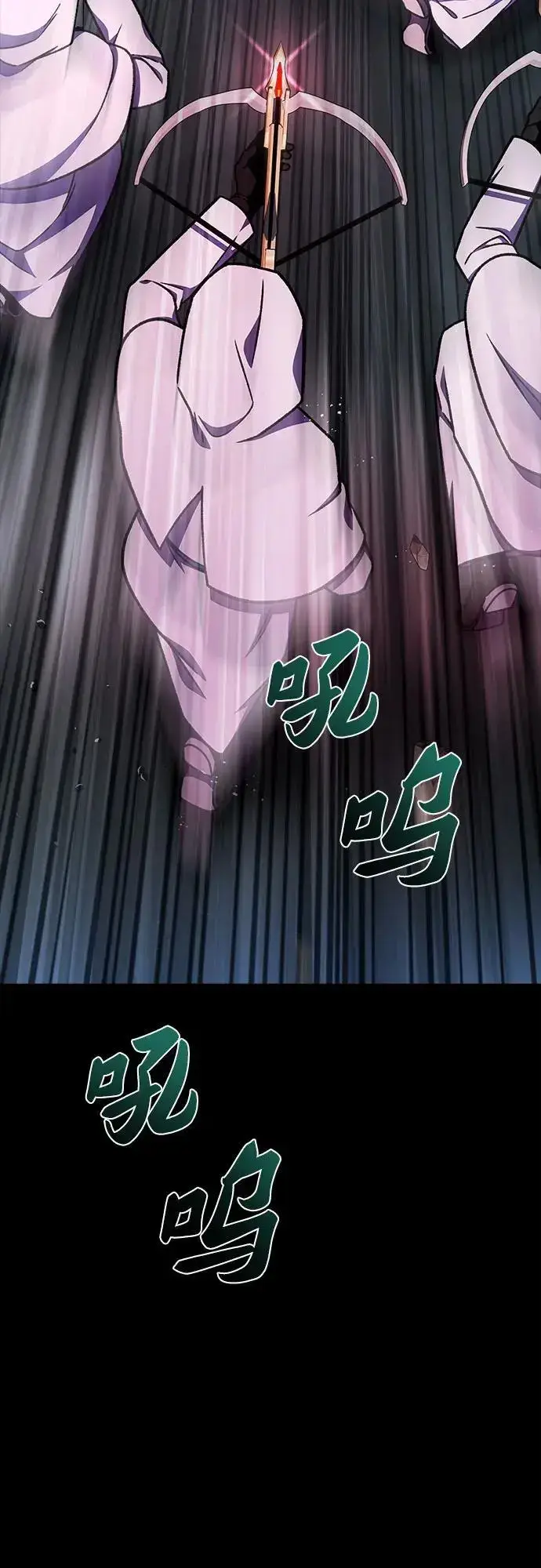 漫画《拥有龙之心的少女》第40话第75张图