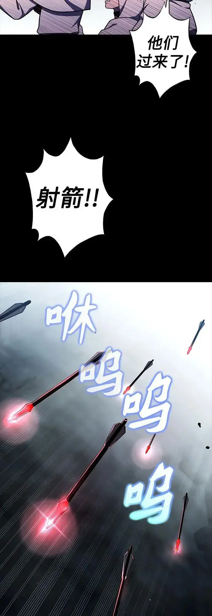 漫画《拥有龙之心的少女》第40话第80张图