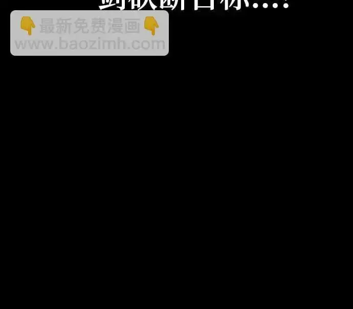 漫画《拥有龙之心的少女》第40话第86张图