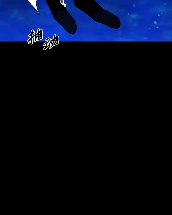 漫画《拥有龙之心的少女》第41话第21张图