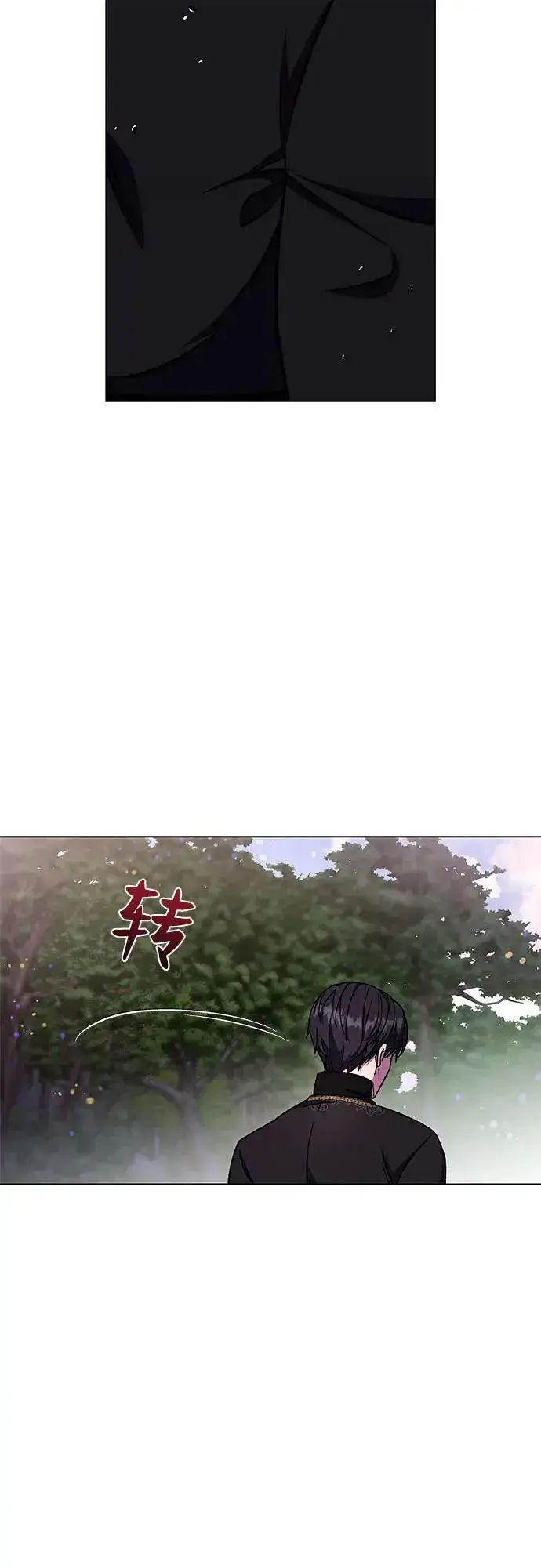 漫画《拥有龙之心的少女》第42话第37张图