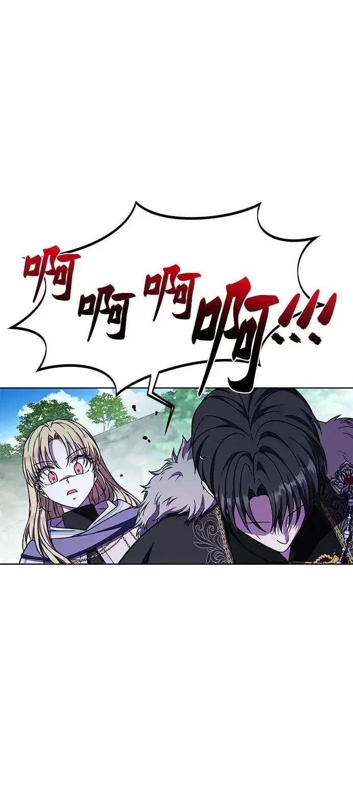 漫画《拥有龙之心的少女》第42话第63张图