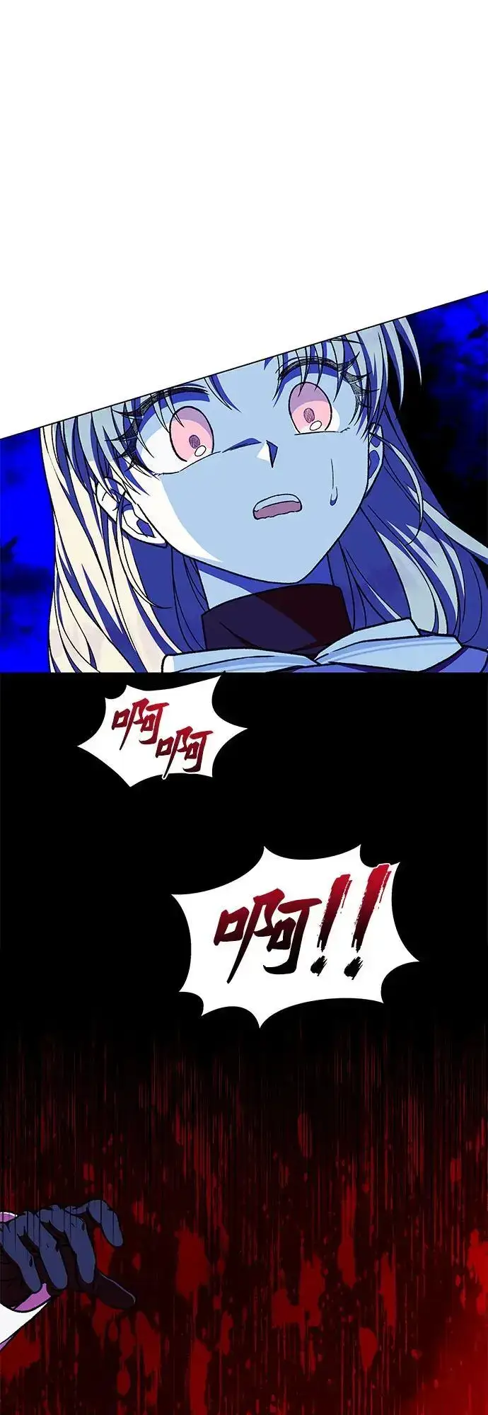 漫画《拥有龙之心的少女》第42话第65张图