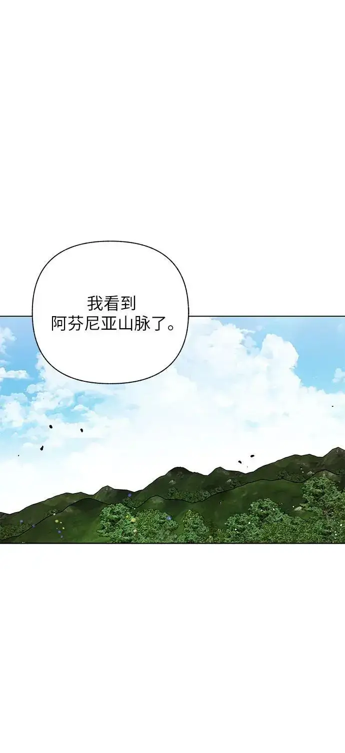 漫画《拥有龙之心的少女》第43话第54张图