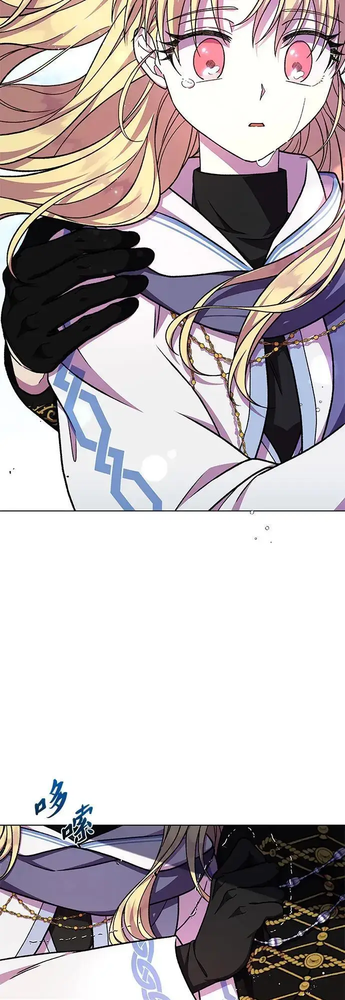 漫画《拥有龙之心的少女》第44话第45张图