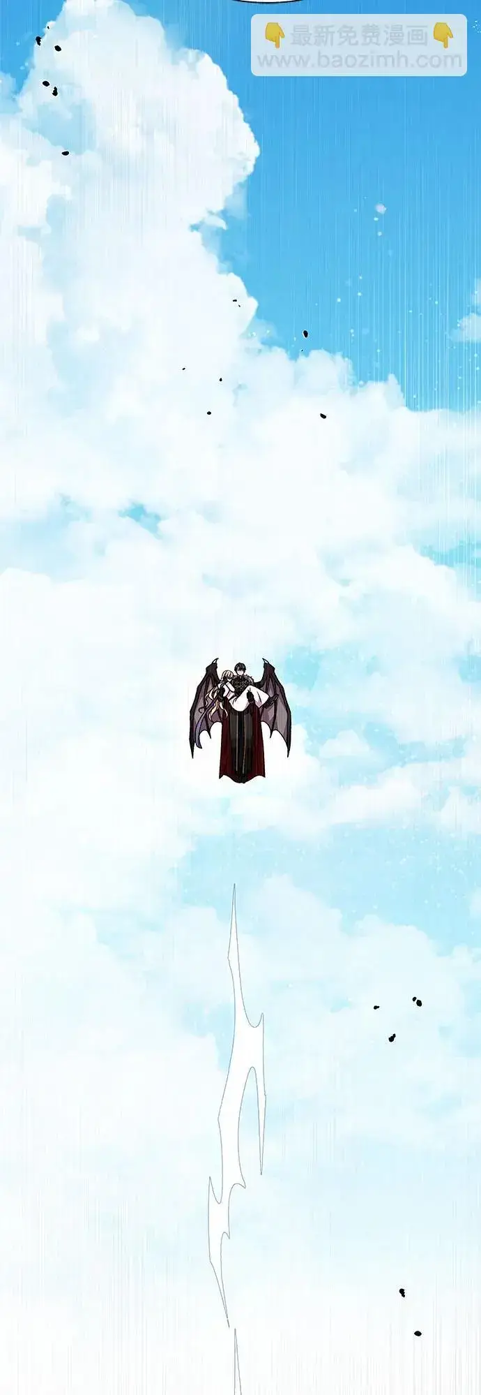 漫画《拥有龙之心的少女》第44话第50张图
