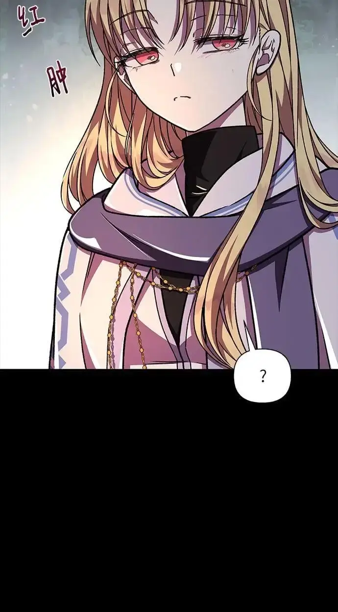 漫画《拥有龙之心的少女》第45话第36张图