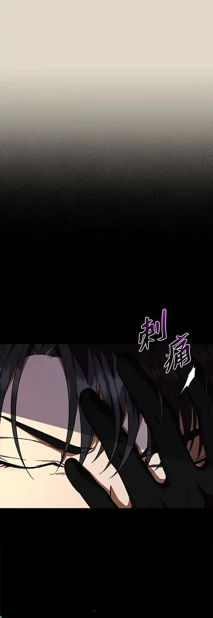 漫画《拥有龙之心的少女》第45话第62张图