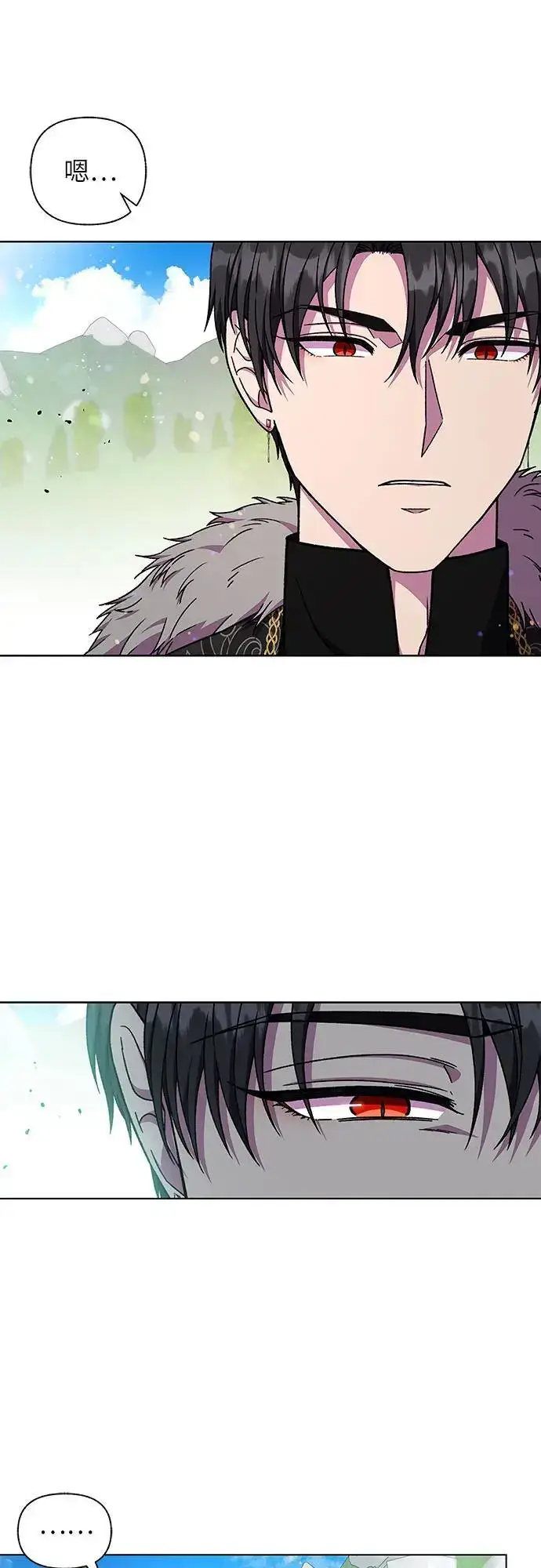 漫画《拥有龙之心的少女》第46话第69张图