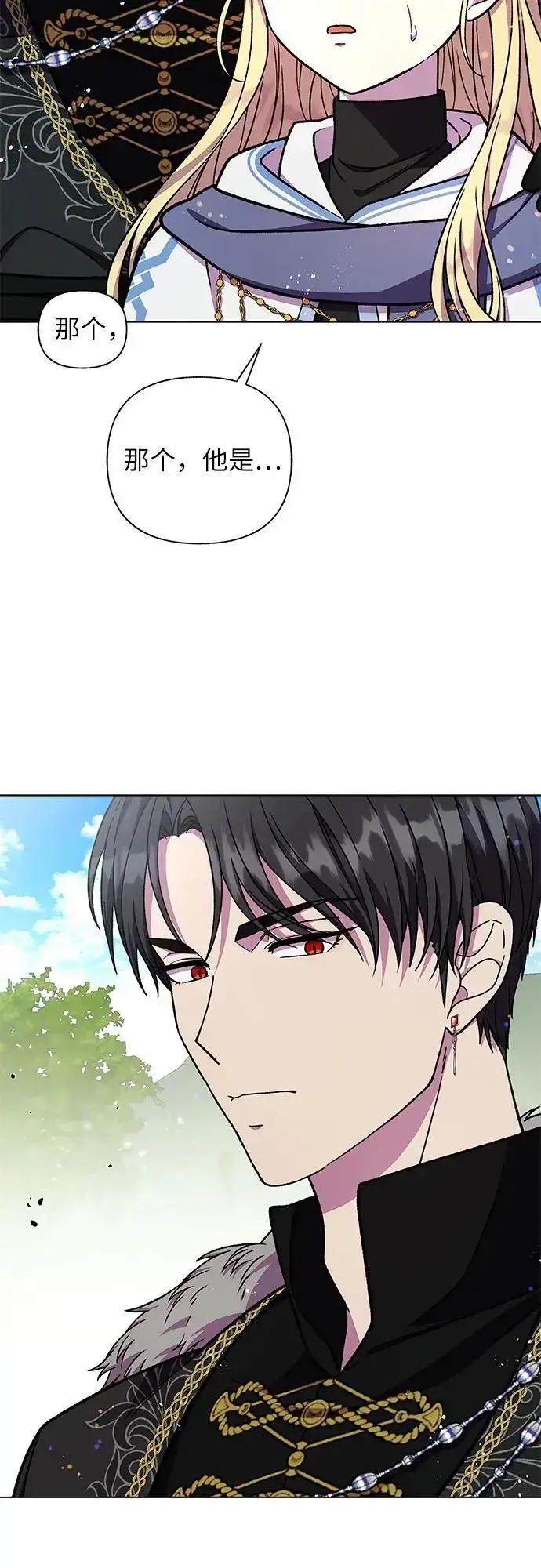 漫画《拥有龙之心的少女》第46话第72张图