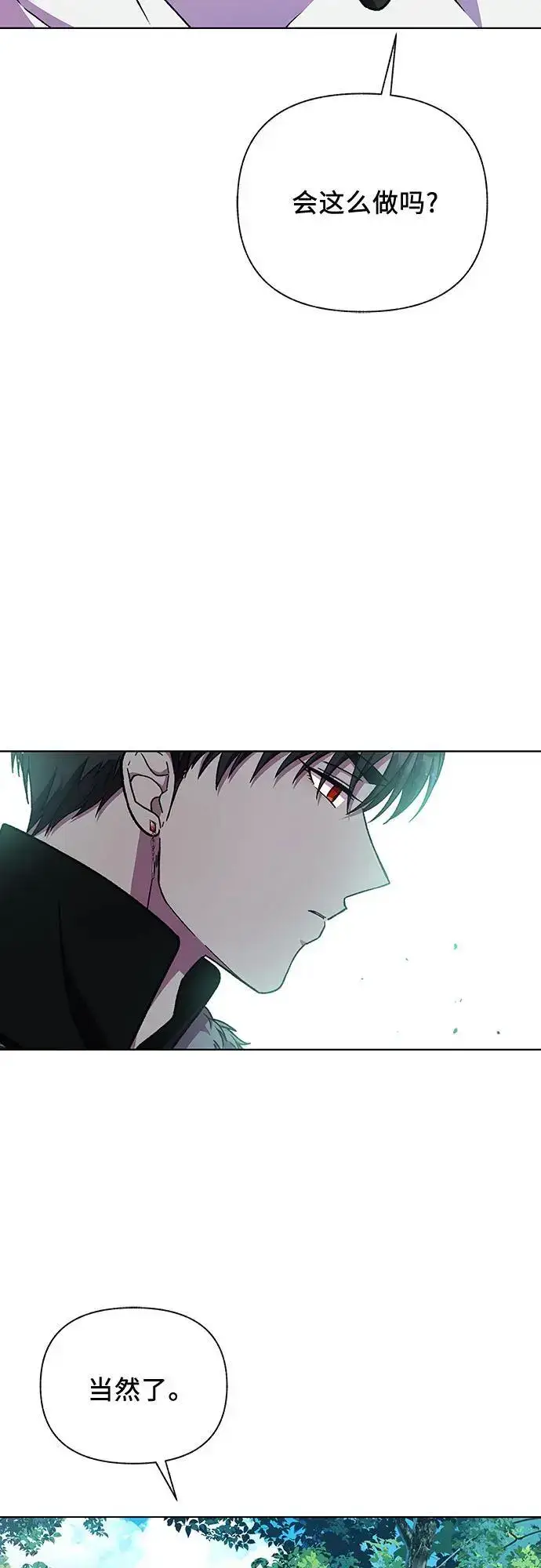 漫画《拥有龙之心的少女》第47话第54张图