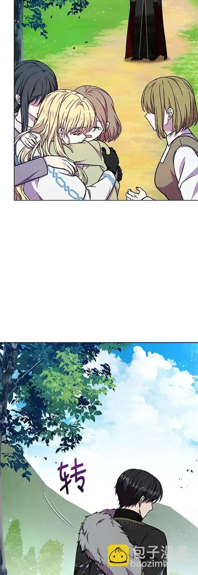 漫画《拥有龙之心的少女》第47话第58张图