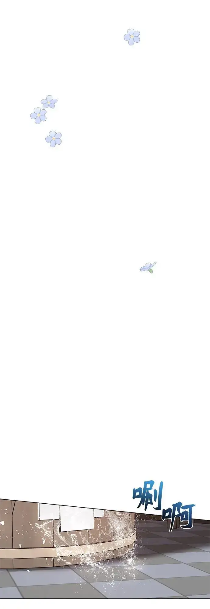 漫画《拥有龙之心的少女》第47话第85张图