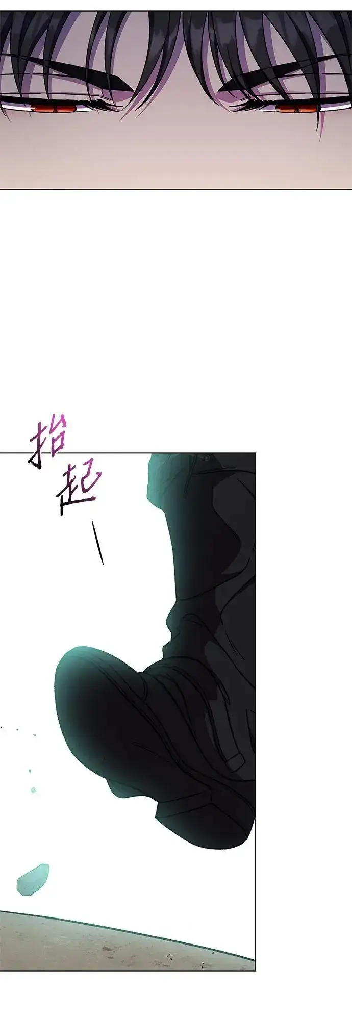 漫画《拥有龙之心的少女》第48话第14张图