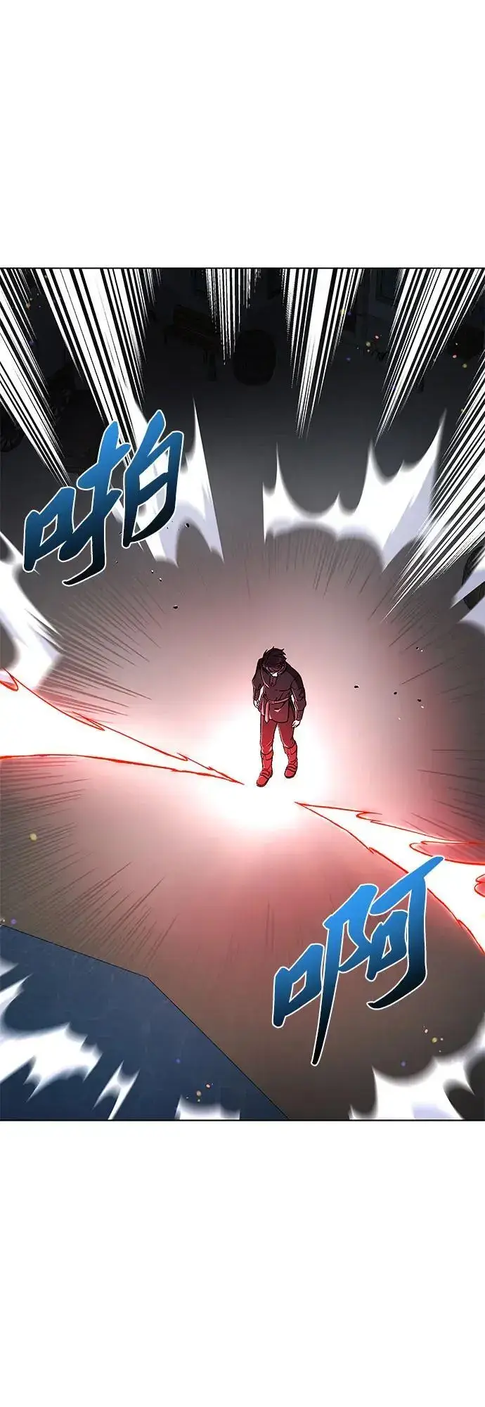 漫画《拥有龙之心的少女》第48话第15张图