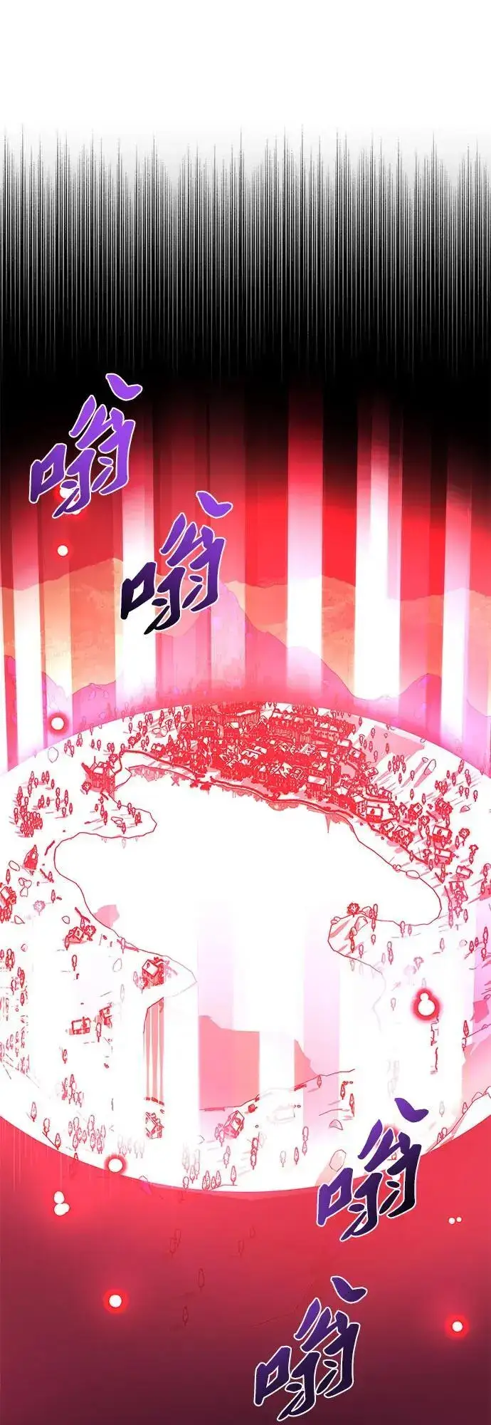 漫画《拥有龙之心的少女》第48话第17张图