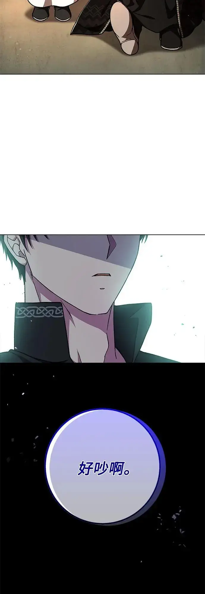 漫画《拥有龙之心的少女》第48话第34张图