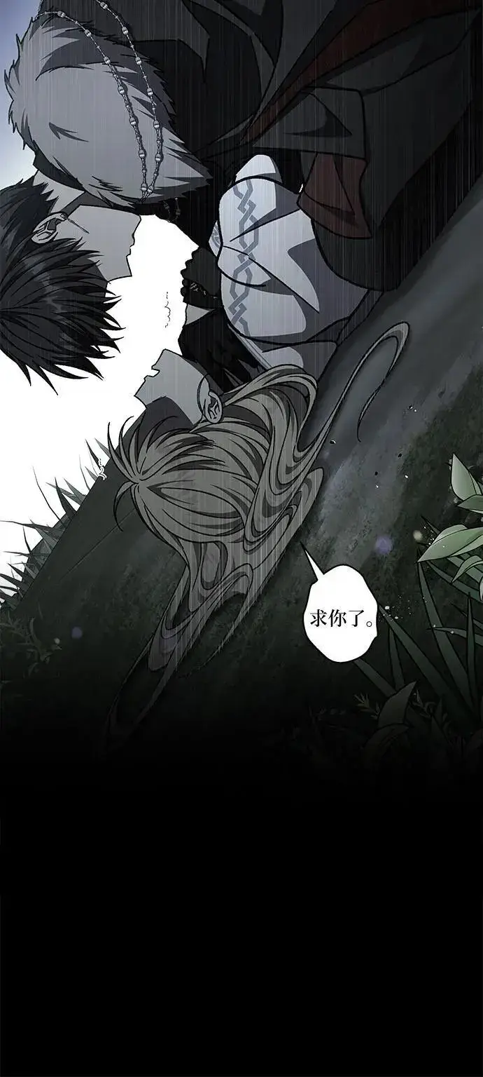 漫画《拥有龙之心的少女》第51话第23张图