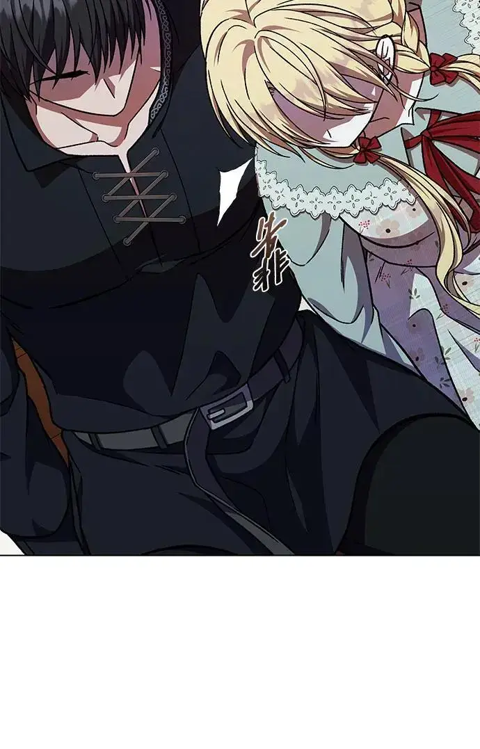 漫画《拥有龙之心的少女》第51话第31张图