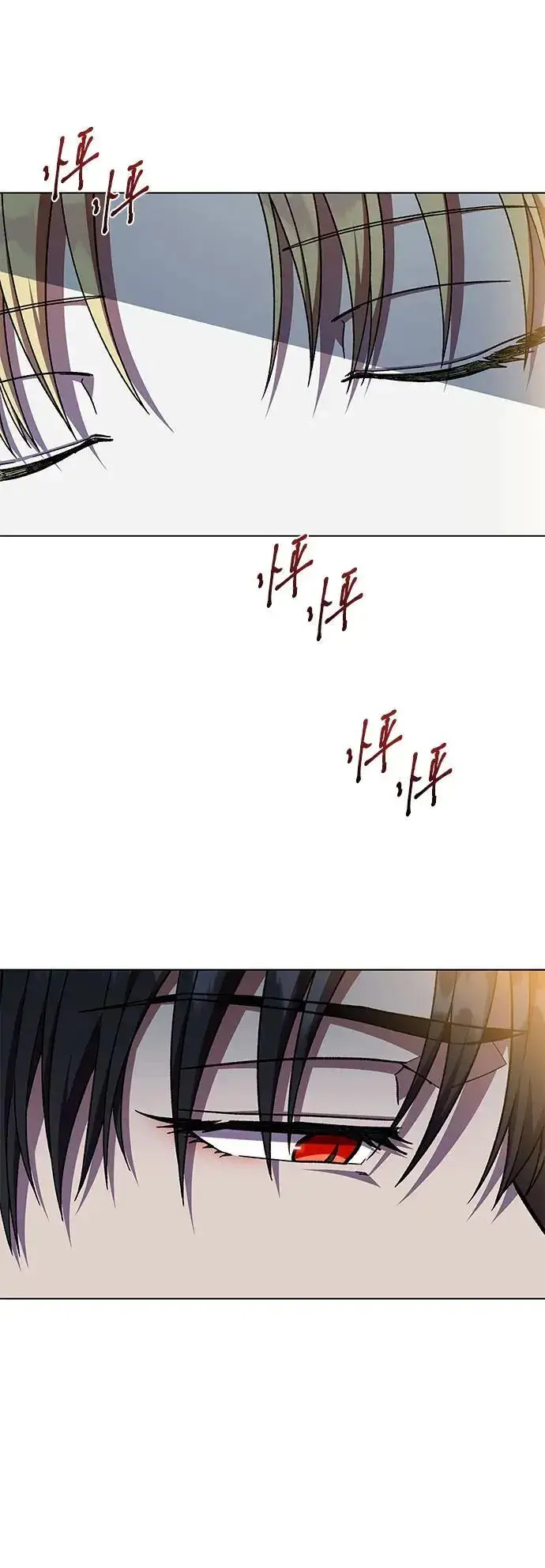 漫画《拥有龙之心的少女》第51话第51张图