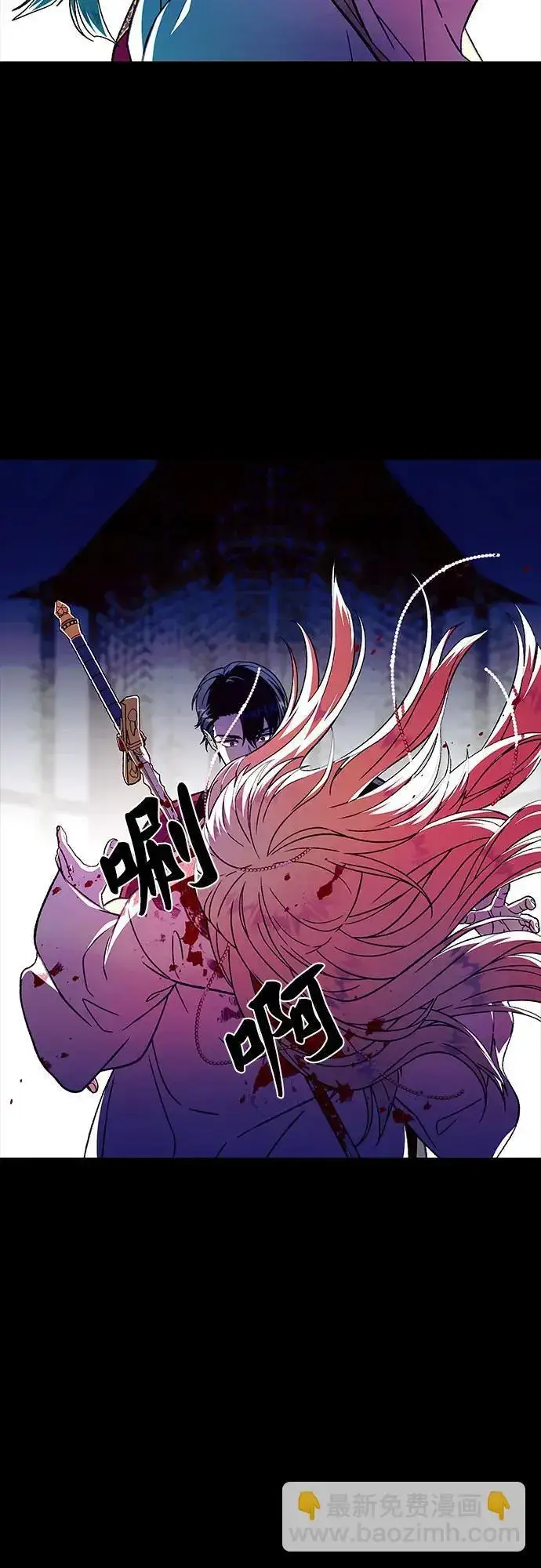 漫画《拥有龙之心的少女》第51话第68张图