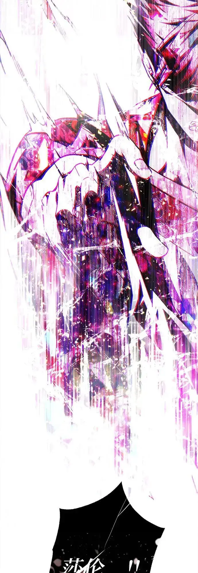 漫画《拥有龙之心的少女》第51话第74张图