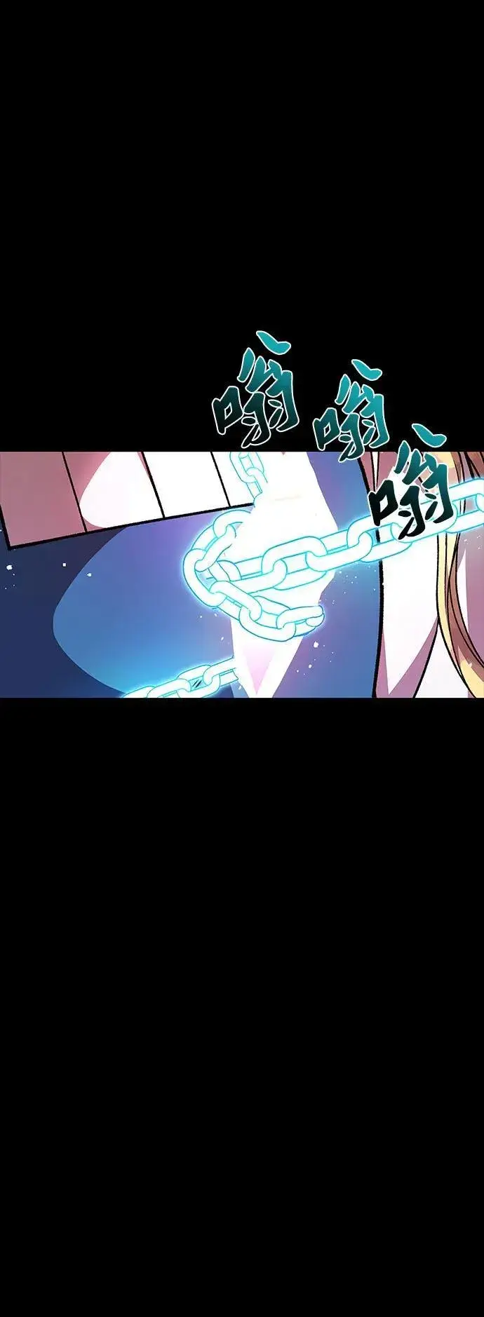 漫画《拥有龙之心的少女》第60话第66张图