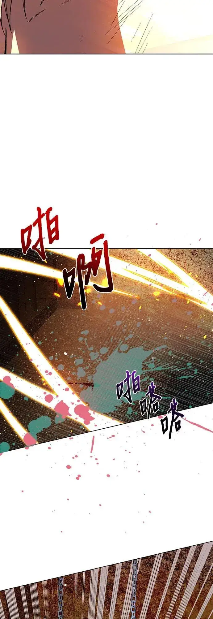 漫画《拥有龙之心的少女》第61话第34张图