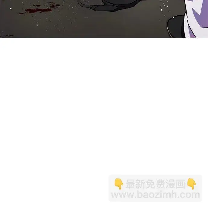 漫画《拥有龙之心的少女》第61话第38张图