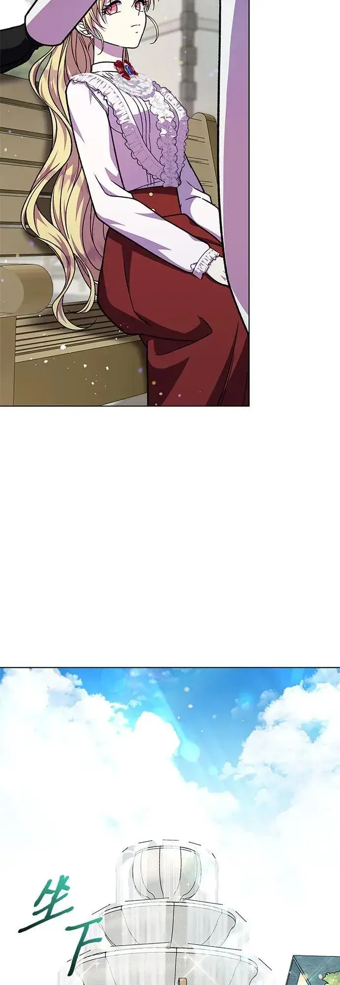 漫画《拥有龙之心的少女》第61话第79张图