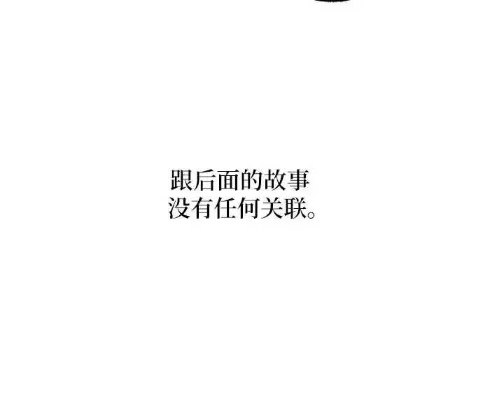 漫画《拥有龙之心的少女》【免费】第一季后记第14张图